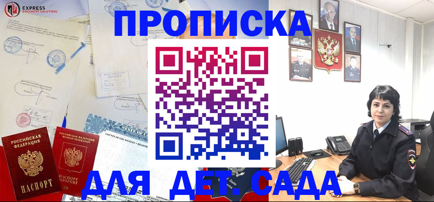 где прописаться в Губахе