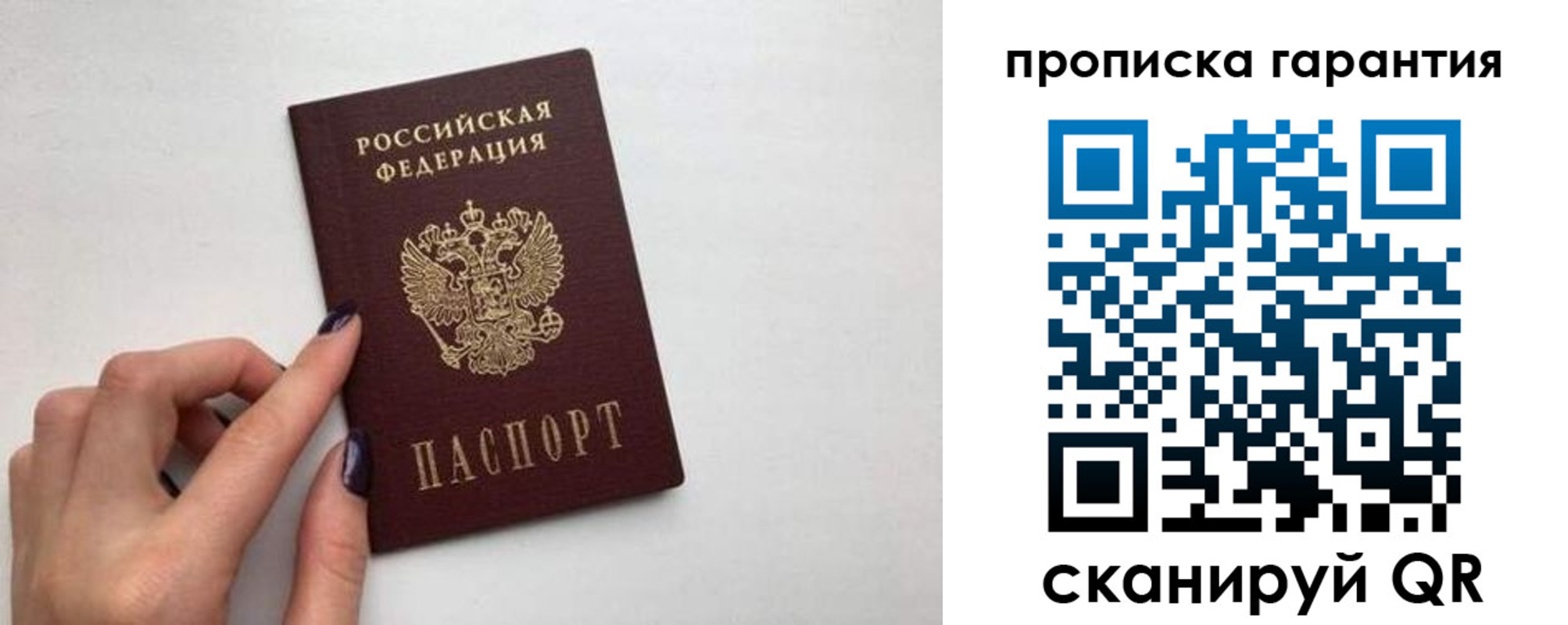 временная регистрация госуслуги в Губахе