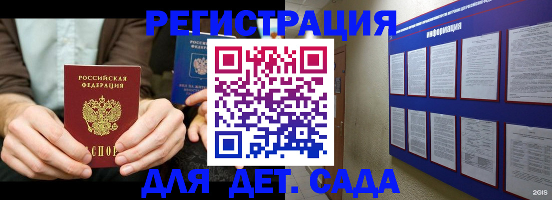 форма 3 в Губахе