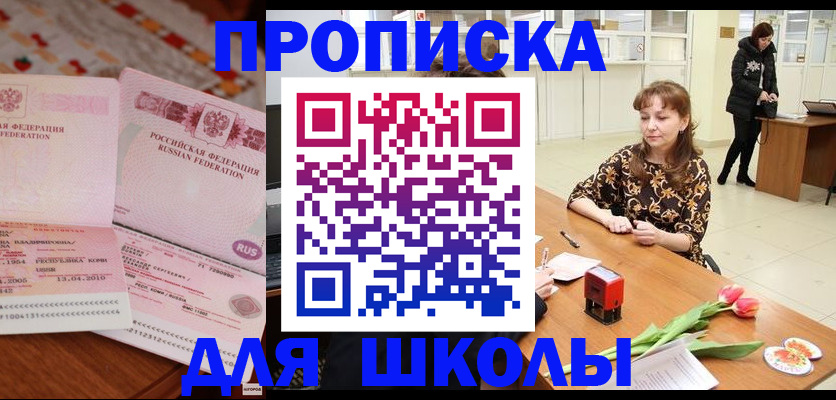 форма 3 в Губахе